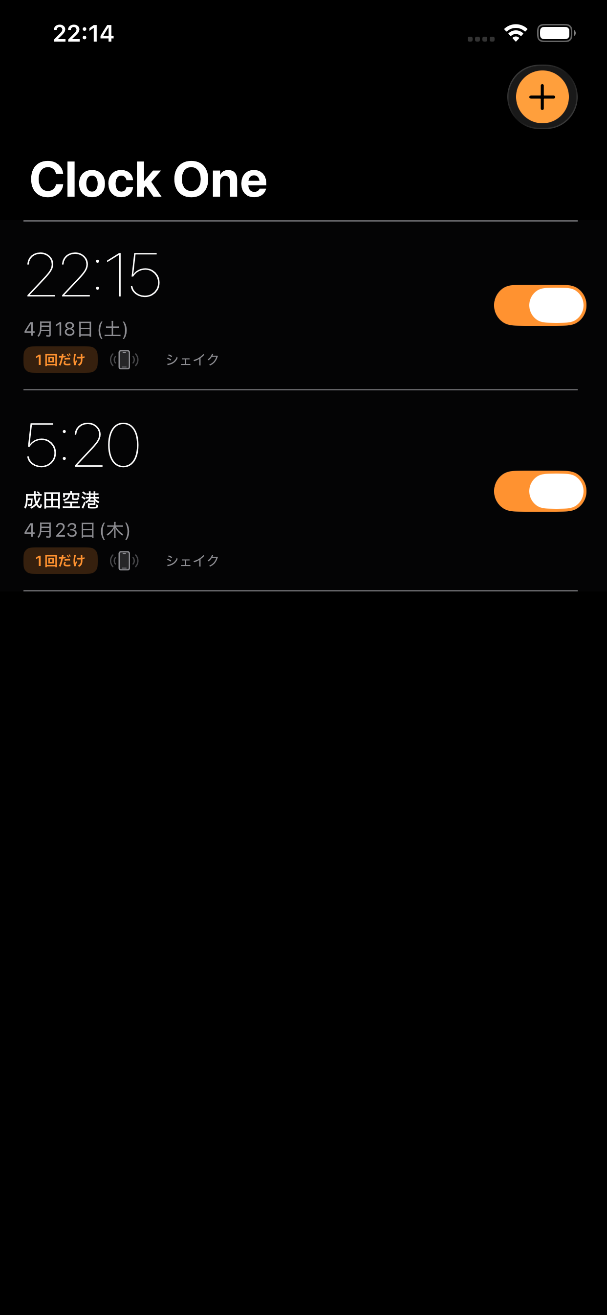 Clock One アラーム一覧画面。日付付きアラームが時系列で並ぶ。