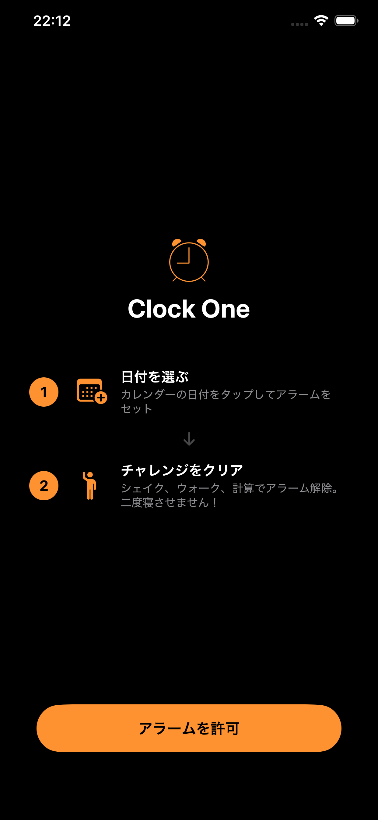 Clock One オンボーディング画面。日付を選ぶ／チャレンジをクリアの2ステップ説明。