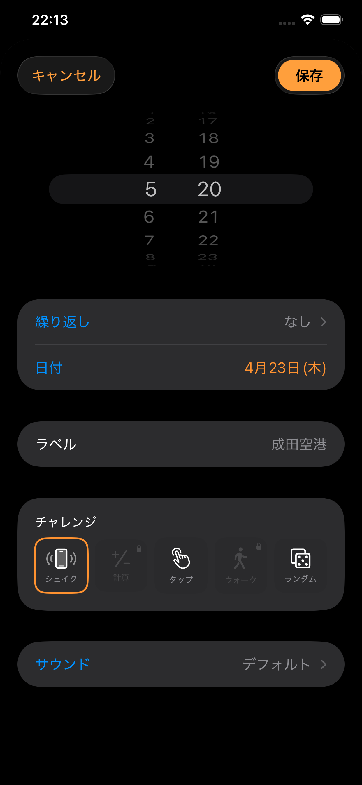 Clock One アラーム設定画面。時間・繰り返し・日付・ラベル・チャレンジ・サウンドを設定。