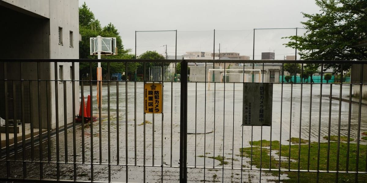 防犯カメラ設置を示す日本の小学校の校庭